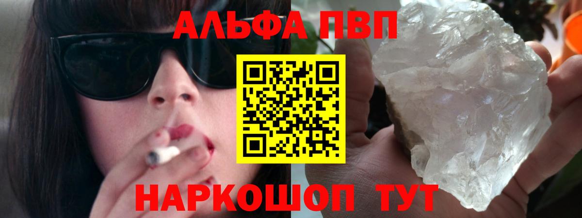 A-PVP СК КРИС Балтийск