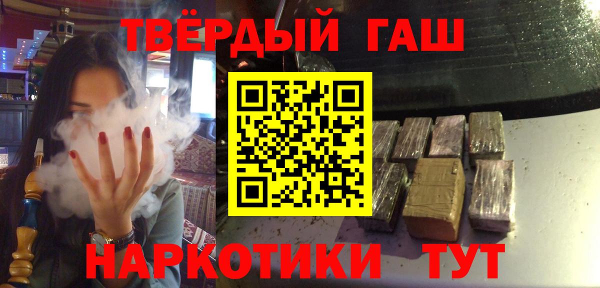 Гашиш индика сатива Балтийск