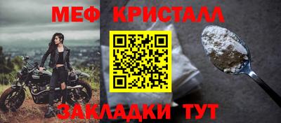 молекула духа Кулебаки