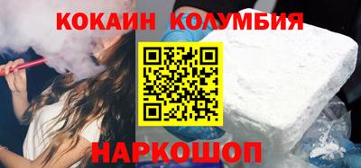сатива Кунгур