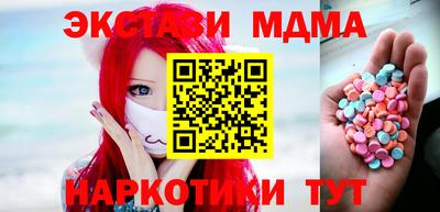 сатива Кунгур
