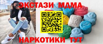 сатива Кунгур
