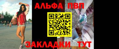 молекула духа Кулебаки