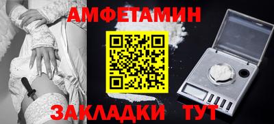 молекула духа Кулебаки
