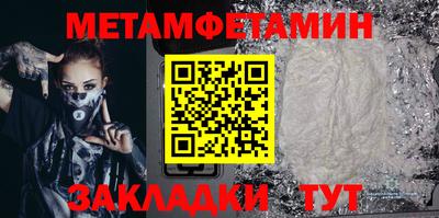 сатива Кунгур