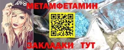 молекула духа Кулебаки