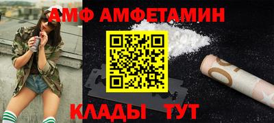 сатива Кунгур