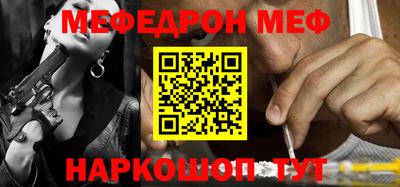сатива Кунгур