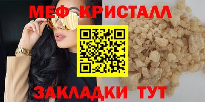 сатива Кунгур