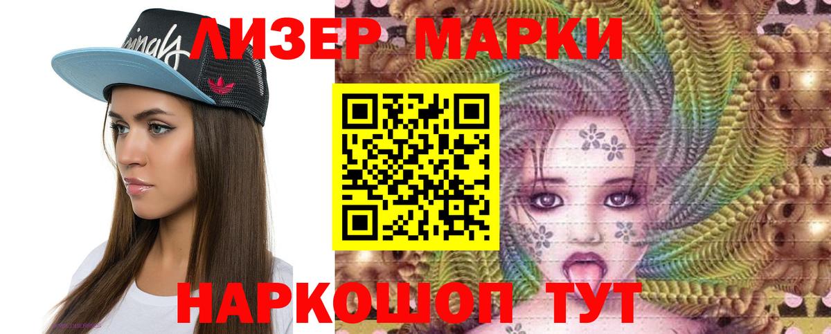 Балтийск  LSD-25 экстази ecstasy  Вход с VPN  Лсд 25 экстази кислота 