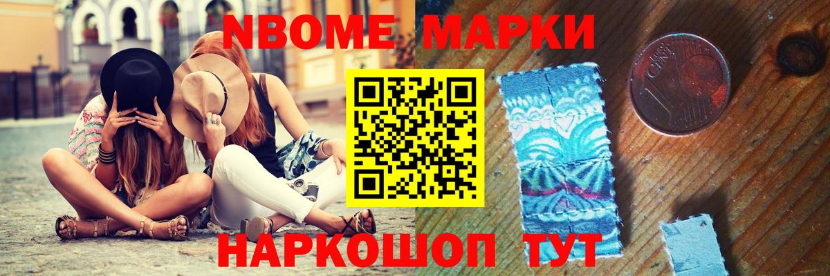 LSD-25 экстази кислота Балтийск