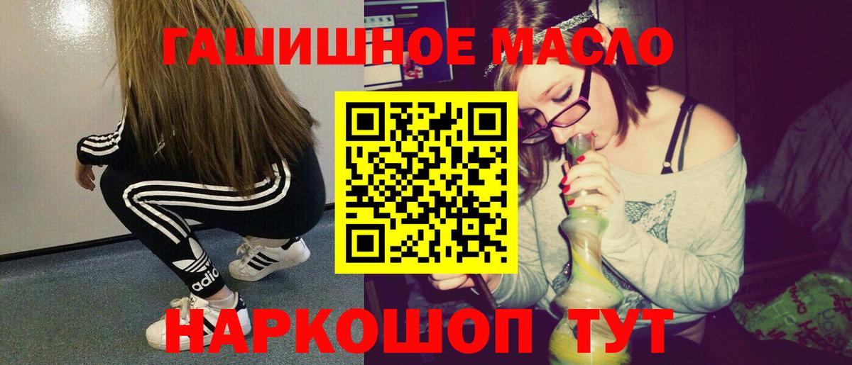 ТГК вейп  ТГК вейп  Балтийск  Вход с VPN 