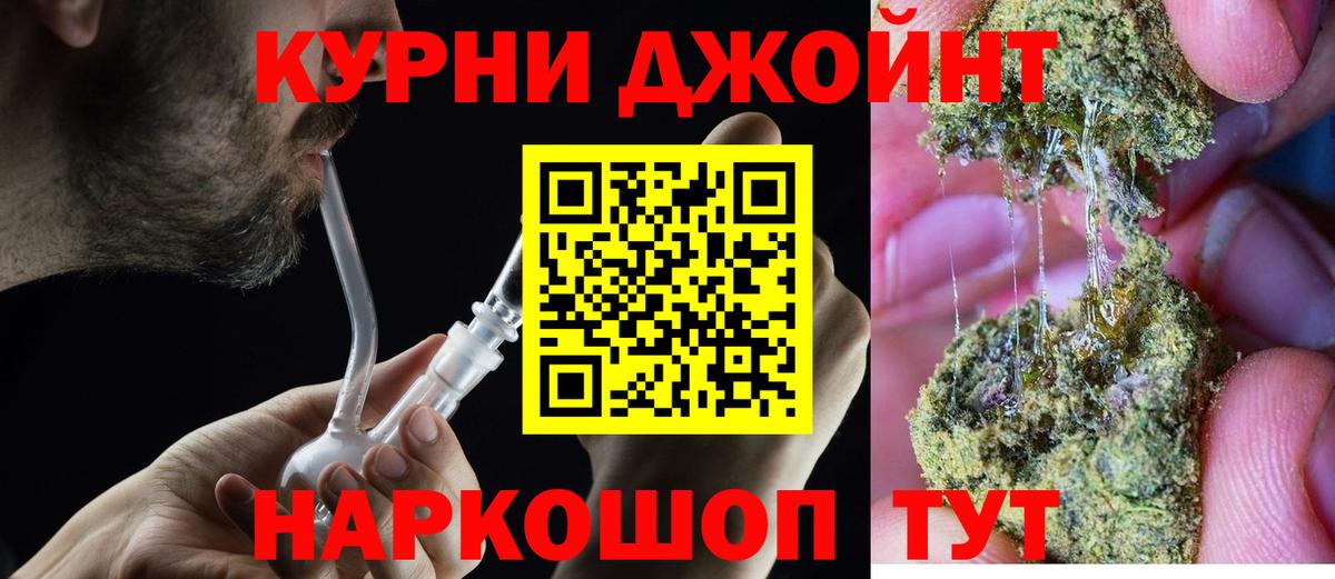 Шишки марихуана SATIVA & INDICA Балтийск