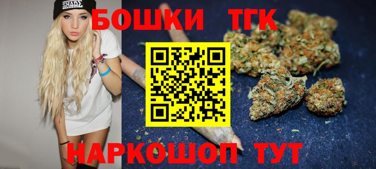 Конопля LSD WEED  Вход с VPN  Канабис White Widow  Балтийск  Бошки марихуана VHQ 